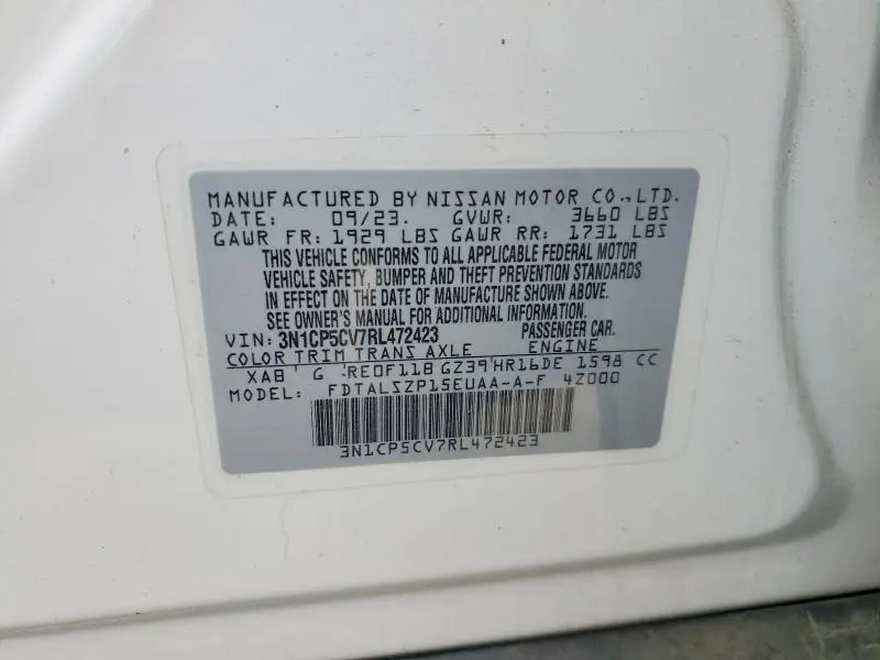 2024 NISSAN KICKS SV  
