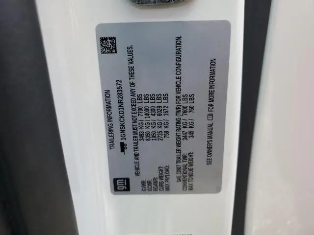 2022 CHEVROLET SUBURBAN K1500 LT  