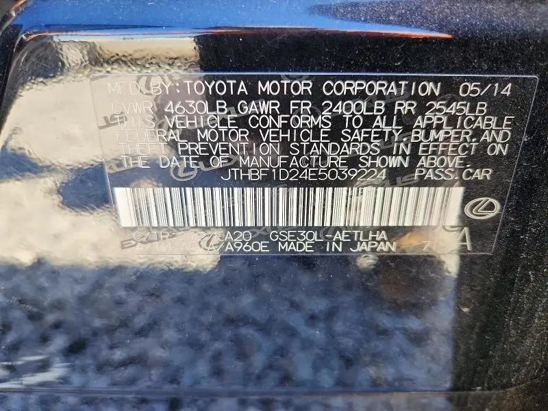 2014 LEXUS IS 250  