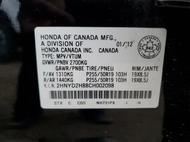 2012 ACURA MDX ADVANCE  