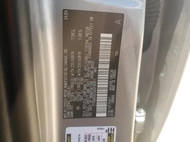 2024 LEXUS NX 250 PREMIUM  