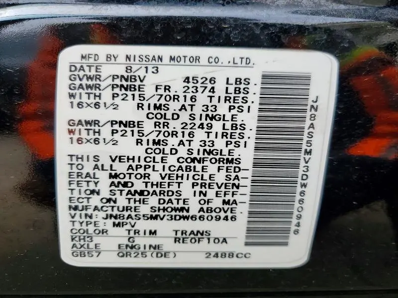 2013 NISSAN ROGUE S  