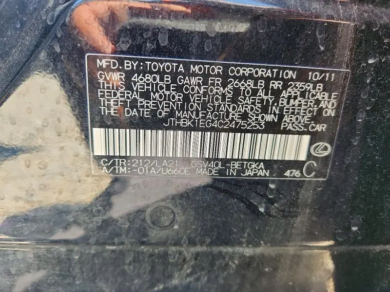 2012 LEXUS ES 350  