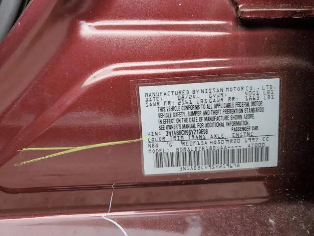 2025 NISSAN SENTRA SV  