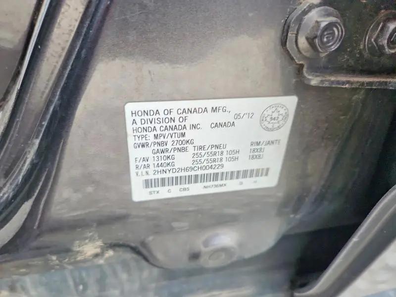 2012 ACURA MDX ADVANCE  