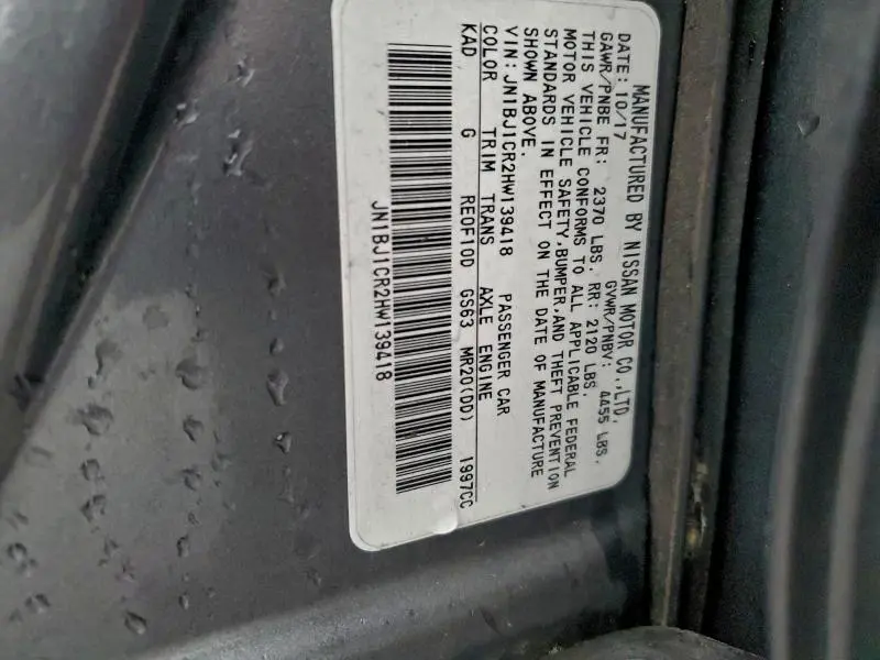 2017 NISSAN ROGUE SPORT S  