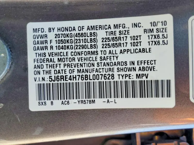 2011 HONDA CR-V EXL  