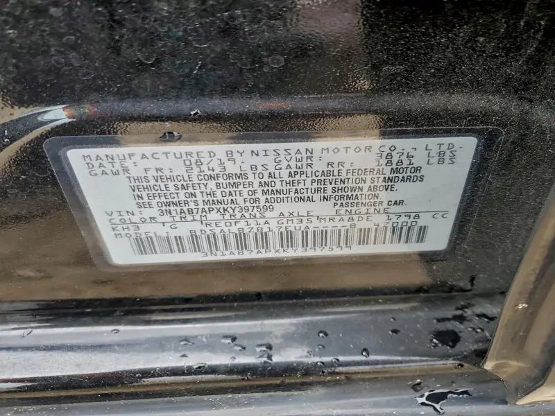 2019 NISSAN SENTRA S  