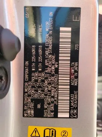 2018 LEXUS NX 300 BASE  