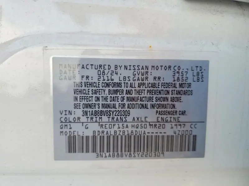 2025 NISSAN SENTRA S  