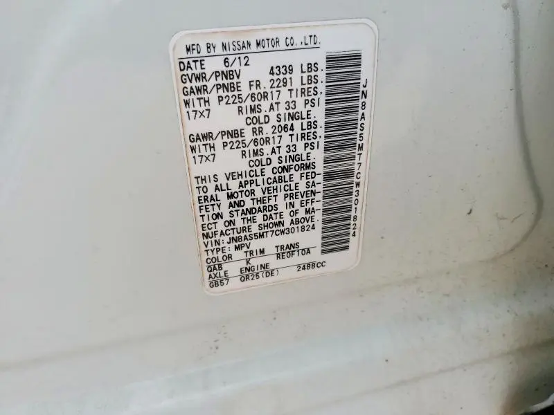 2012 NISSAN ROGUE S  