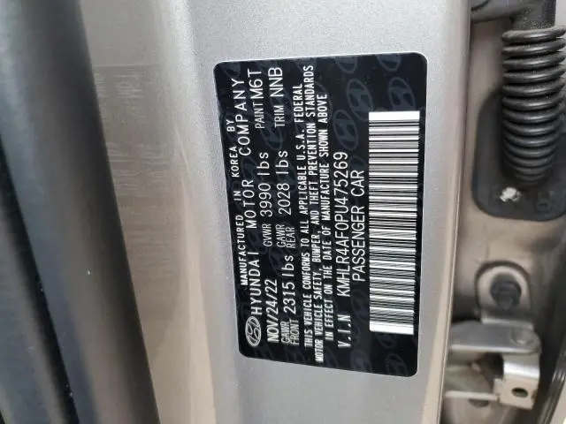 2023 HYUNDAI ELANTRA N LINE  