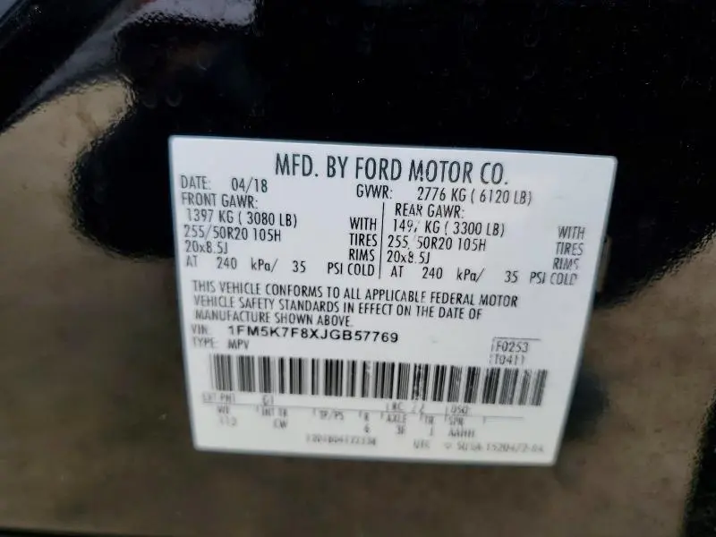 2018 FORD EXPLORER   