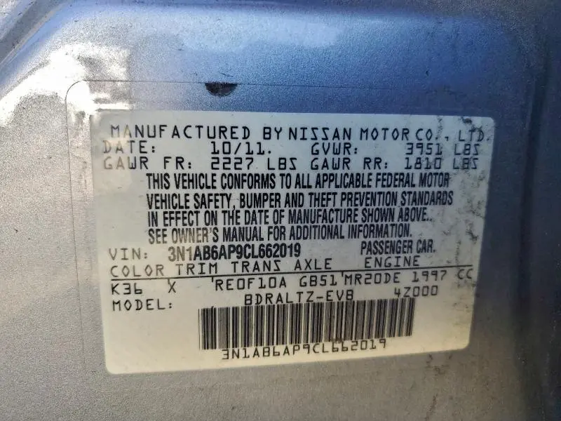 2012 NISSAN SENTRA 2.0  