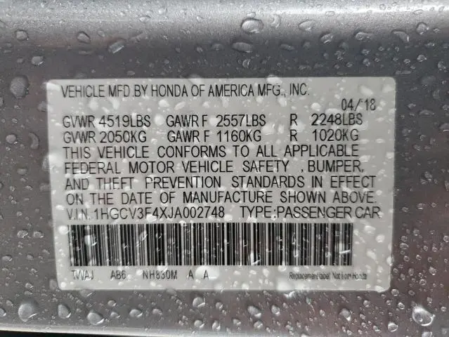 2018 HONDA ACCORD HYBRID EX  
