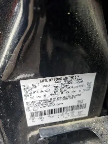 2011 FORD F250 SUPER DUTY  