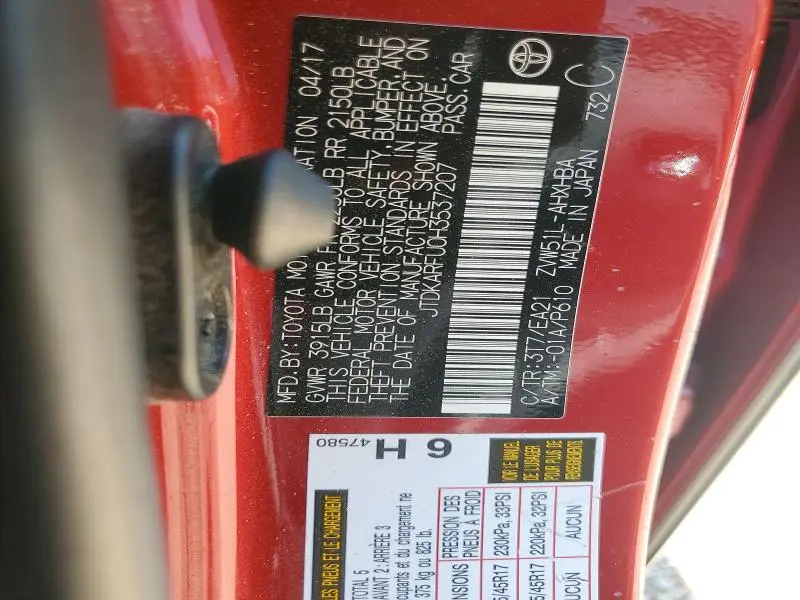 2017 TOYOTA PRIUS FOUR TOURING  