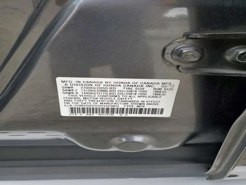 2012 ACURA MDX TECHNOLOGY  