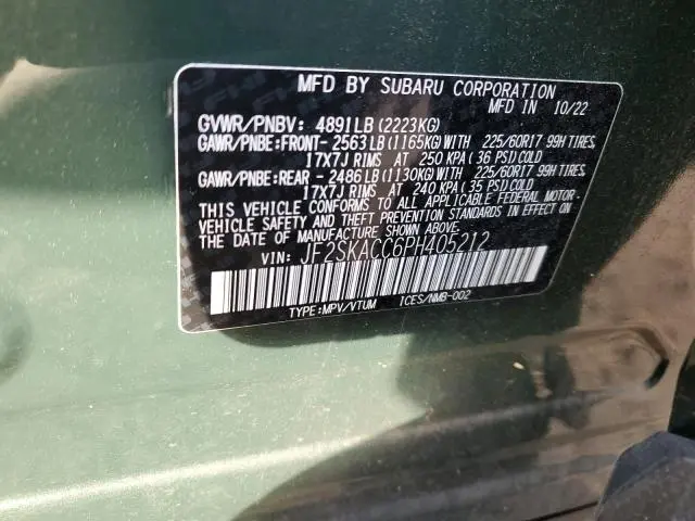 2023 SUBARU FORESTER   