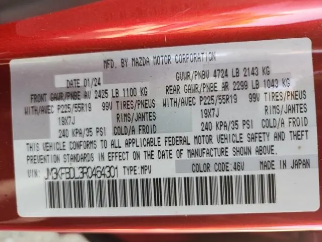 2024 MAZDA CX-5 PREMIUM  