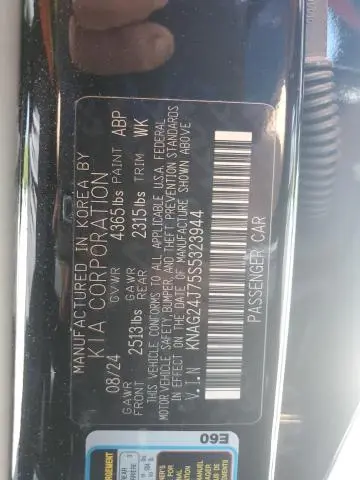 2025 KIA K5 LXS