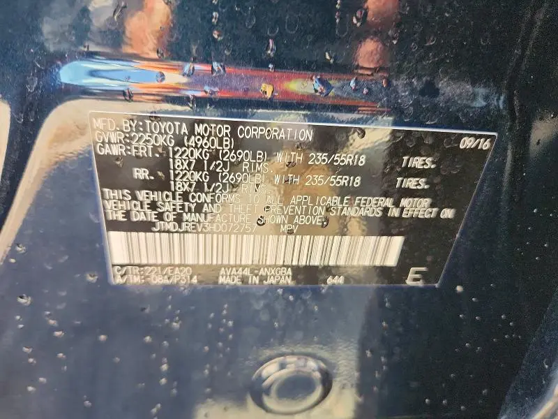 2017 TOYOTA RAV4 HV LIMITED  