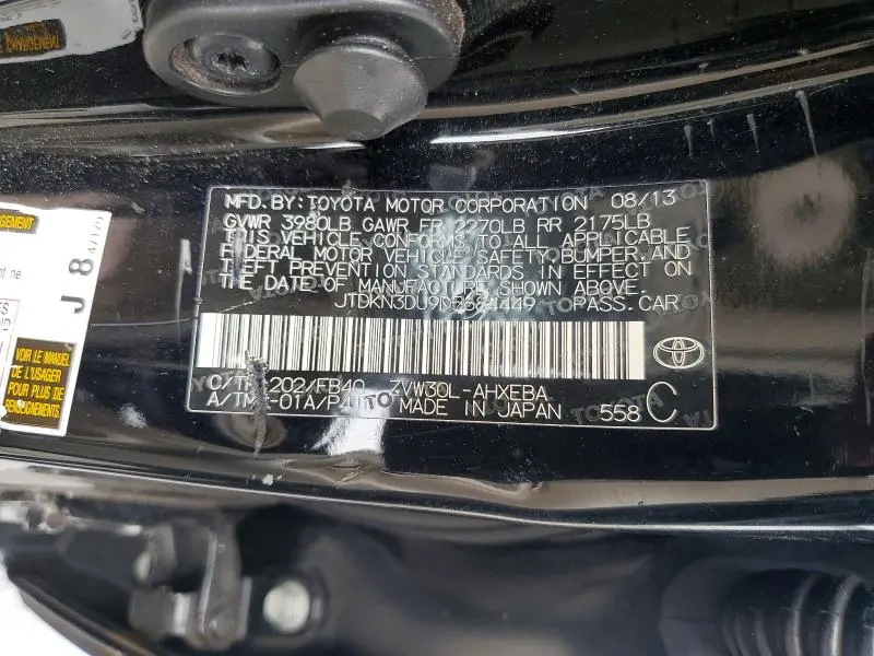 2013 TOYOTA PRIUS THREE  