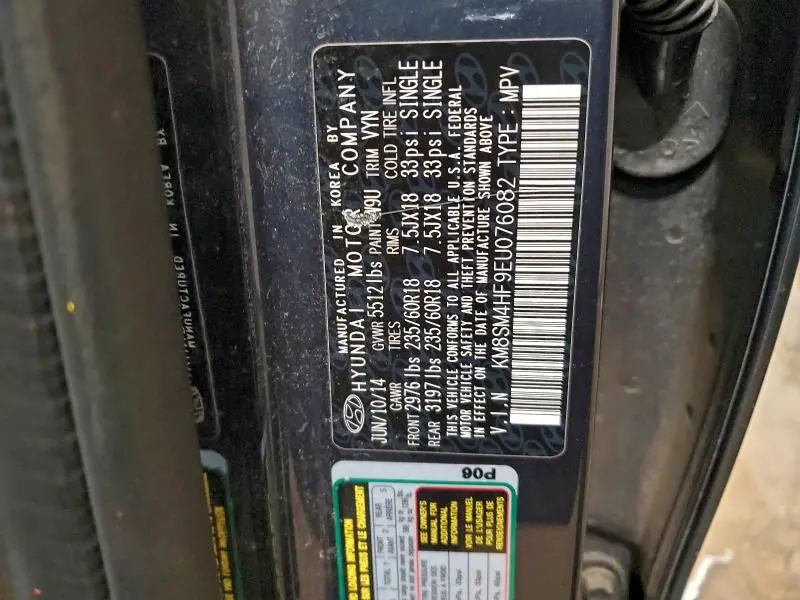 2014 HYUNDAI SANTA FE GLS  