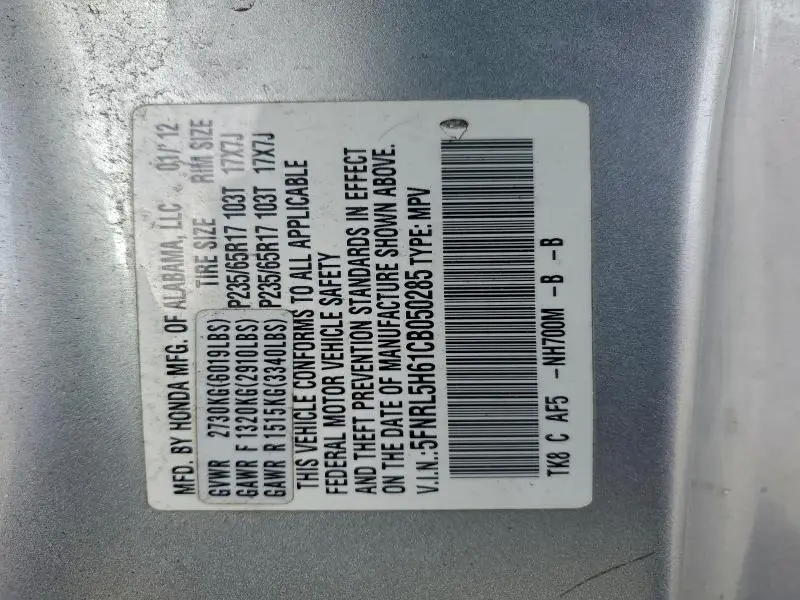 2012 HONDA ODYSSEY EXL  