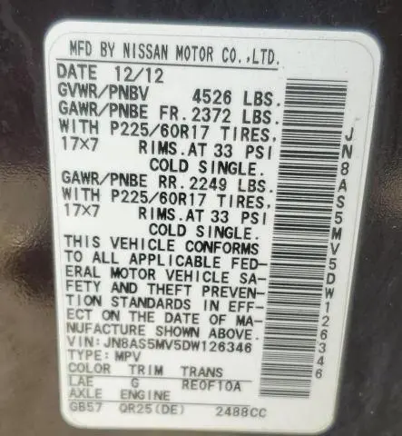 2013 NISSAN ROGUE S