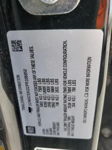 2023 CHEVROLET SUBURBAN C1500 RST  