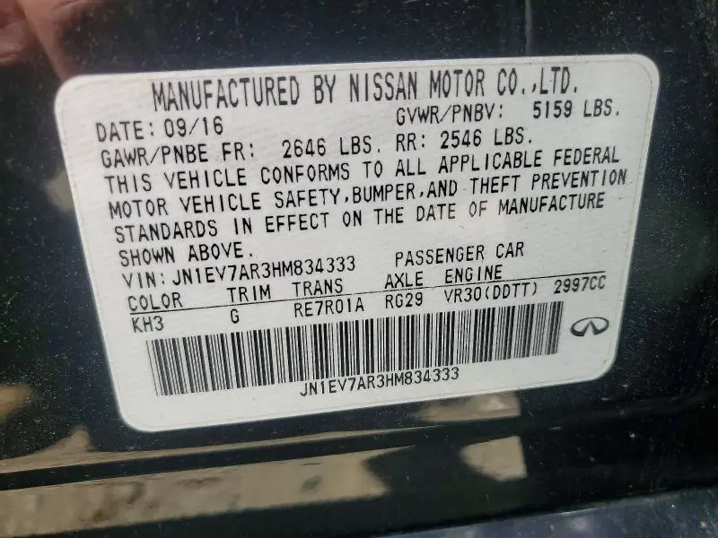 2017 INFINITI Q50 3.0T PREMIUM  