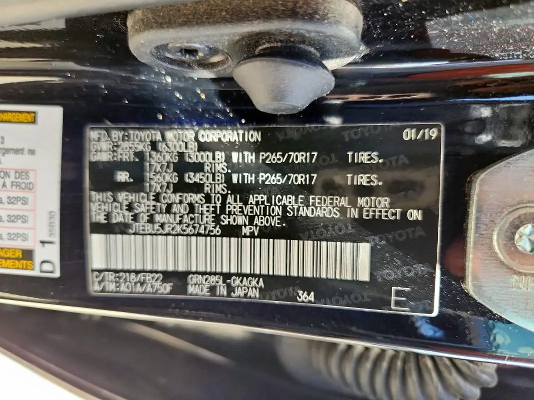 2019 TOYOTA 4RUNNER SR5/SR5 PREMIUM  