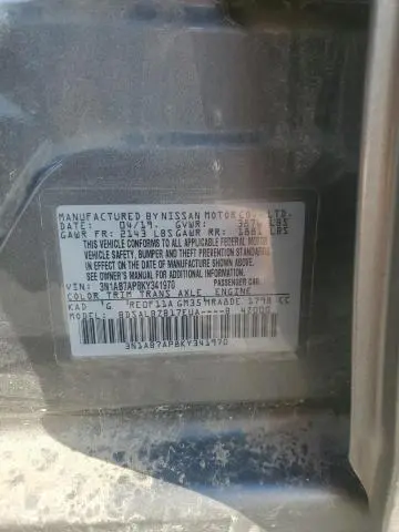 2019 NISSAN SENTRA S  