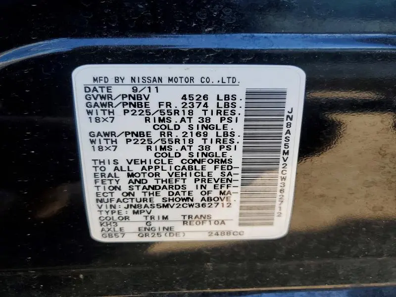 2012 NISSAN ROGUE S  