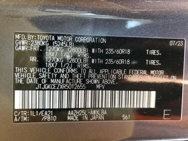 2024 LEXUS NX 350H BASE  