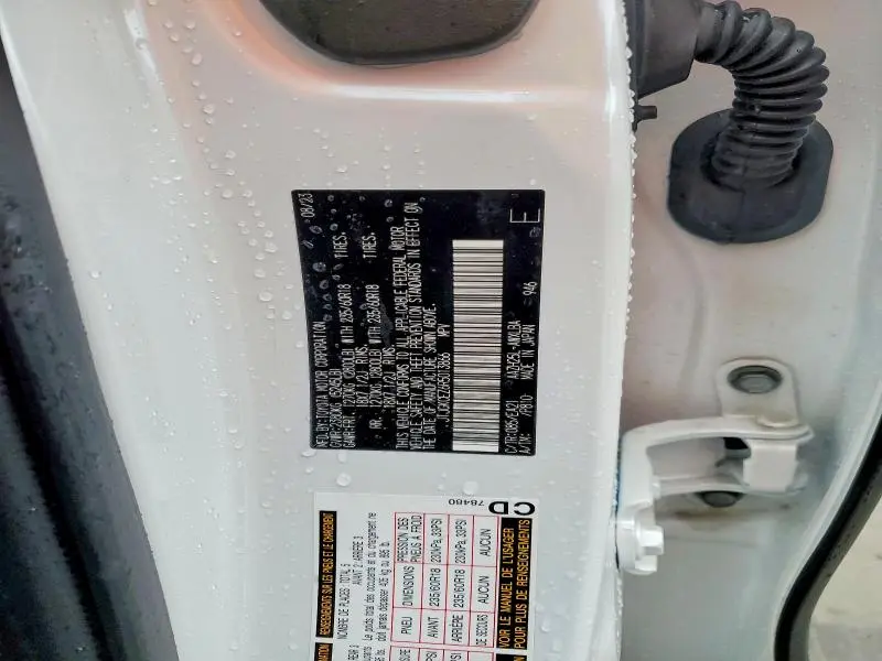 2024 LEXUS NX 350H PREMIUM  