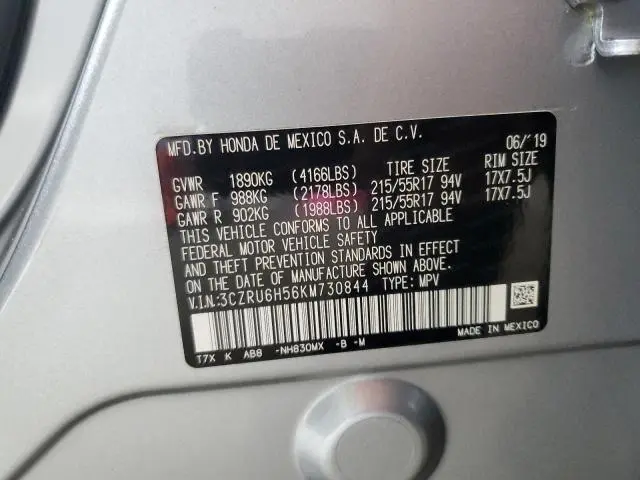 2019 HONDA HR-V EX  