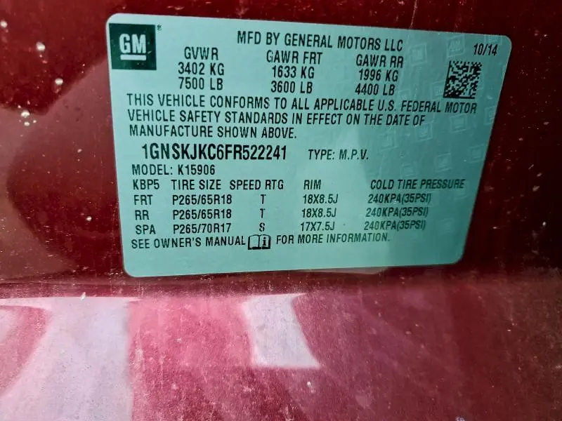 2015 CHEVROLET SUBURBAN K1500 LT  