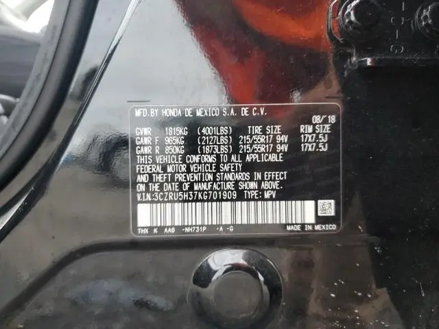 2019 HONDA HR-V LX  