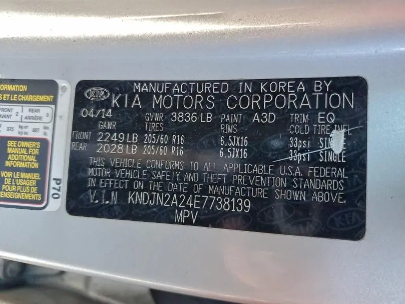 2014 KIA SOUL   