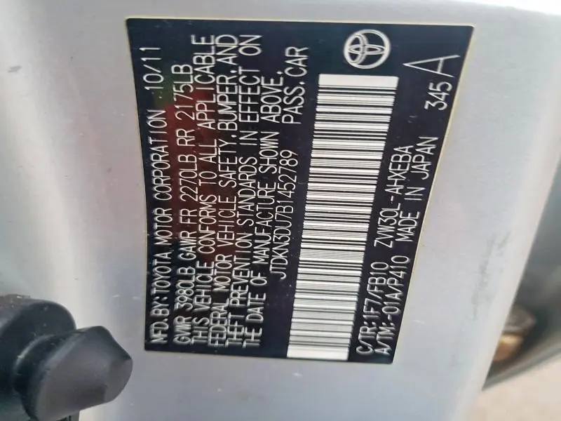 2011 TOYOTA PRIUS TWO  