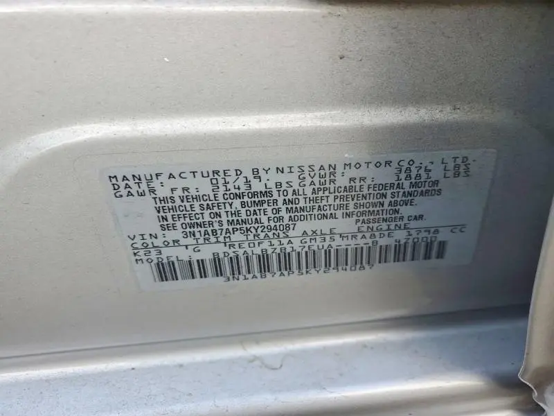 2019 NISSAN SENTRA S  