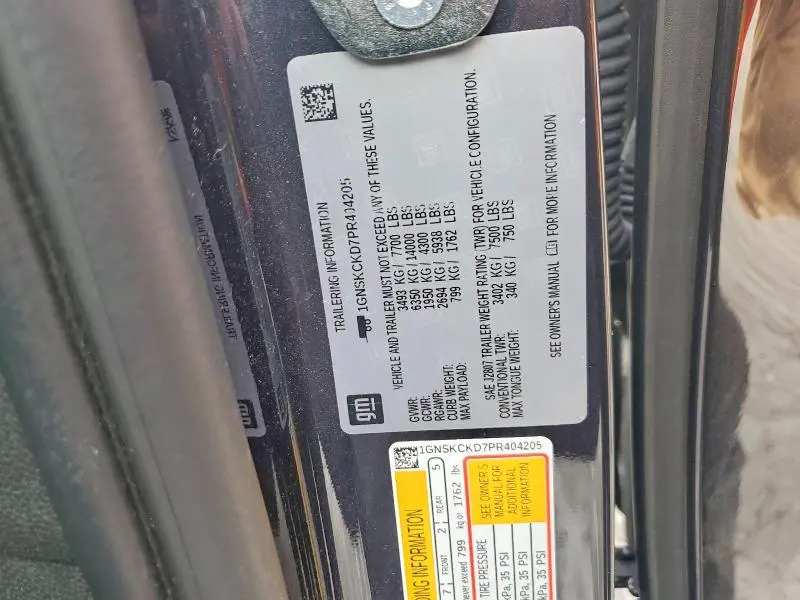 2023 CHEVROLET SUBURBAN K1500 LT  