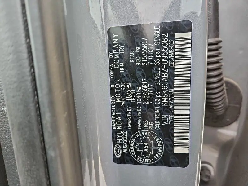 2023 HYUNDAI KONA SEL  