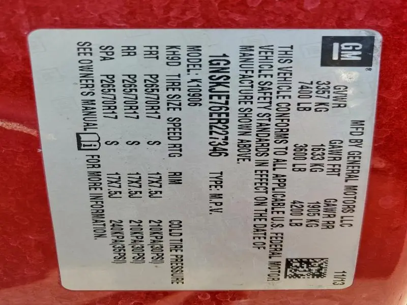 2014 CHEVROLET SUBURBAN K1500 LT  