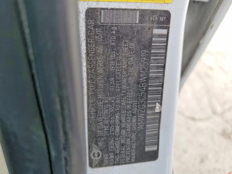 2011 MINI COOPER S COUNTRYMAN  