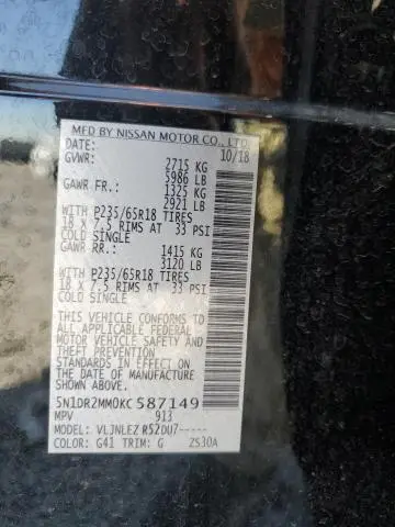2019 NISSAN PATHFINDER S  