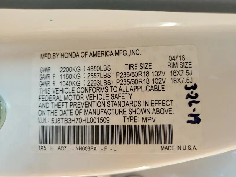 2017 ACURA RDX ADVANCE  