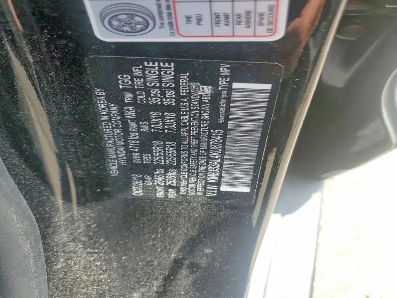 2019 HYUNDAI TUCSON SEL  